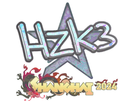 hallzerk (голографическая)