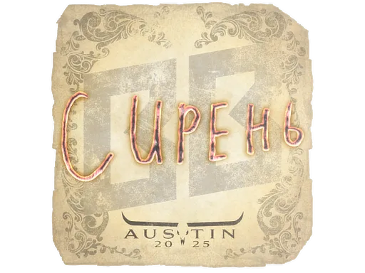 S1ren | Austin 2025