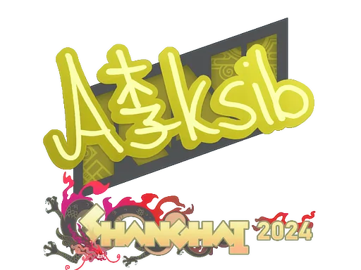 Aleksib | Shanghai 2024