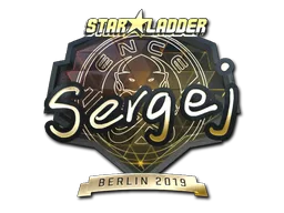 sergej (золота)