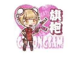 Cheongsam