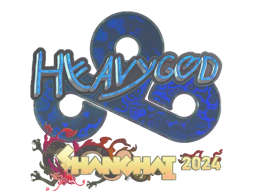 Heavygod(홀로그램)
