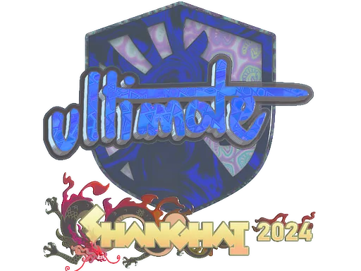 ultimate (голографічна)