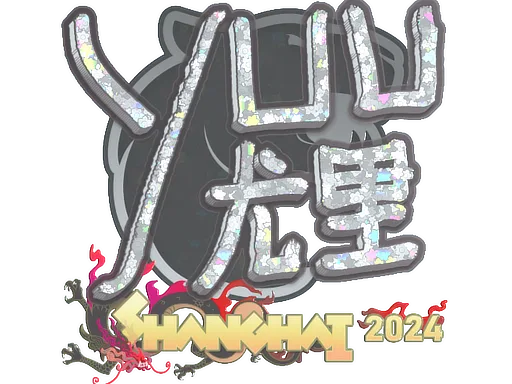 yuurih (Glitter)