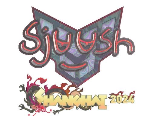 sjuush (голографічна)