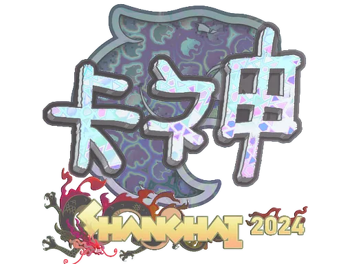 KSCERATO (holografická)