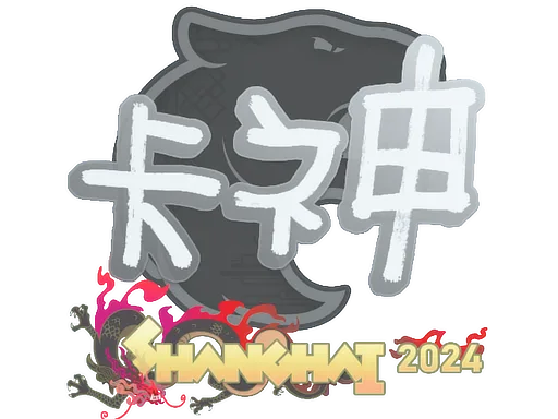 KSCERATO