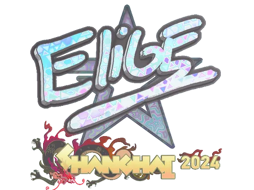 EliGE (голографическая)